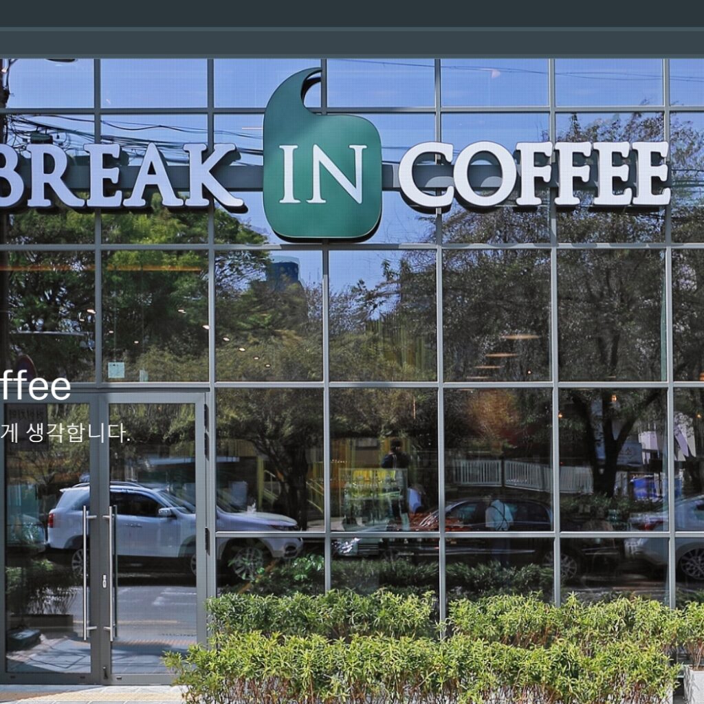 브레이크인커피2