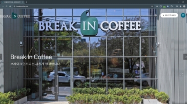 브레이크인커피2
