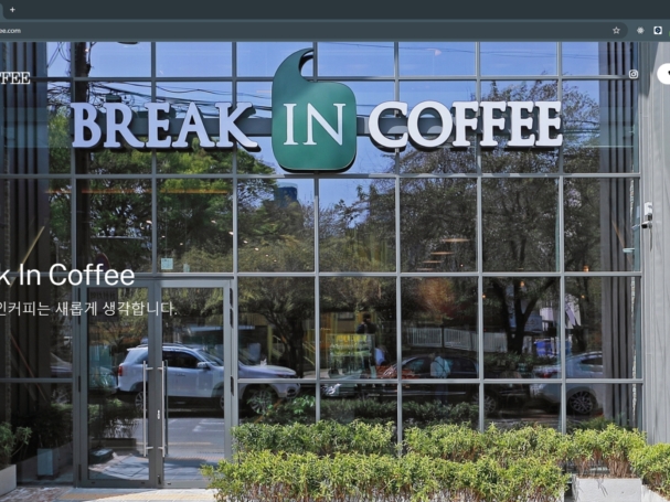 브레이크인커피2