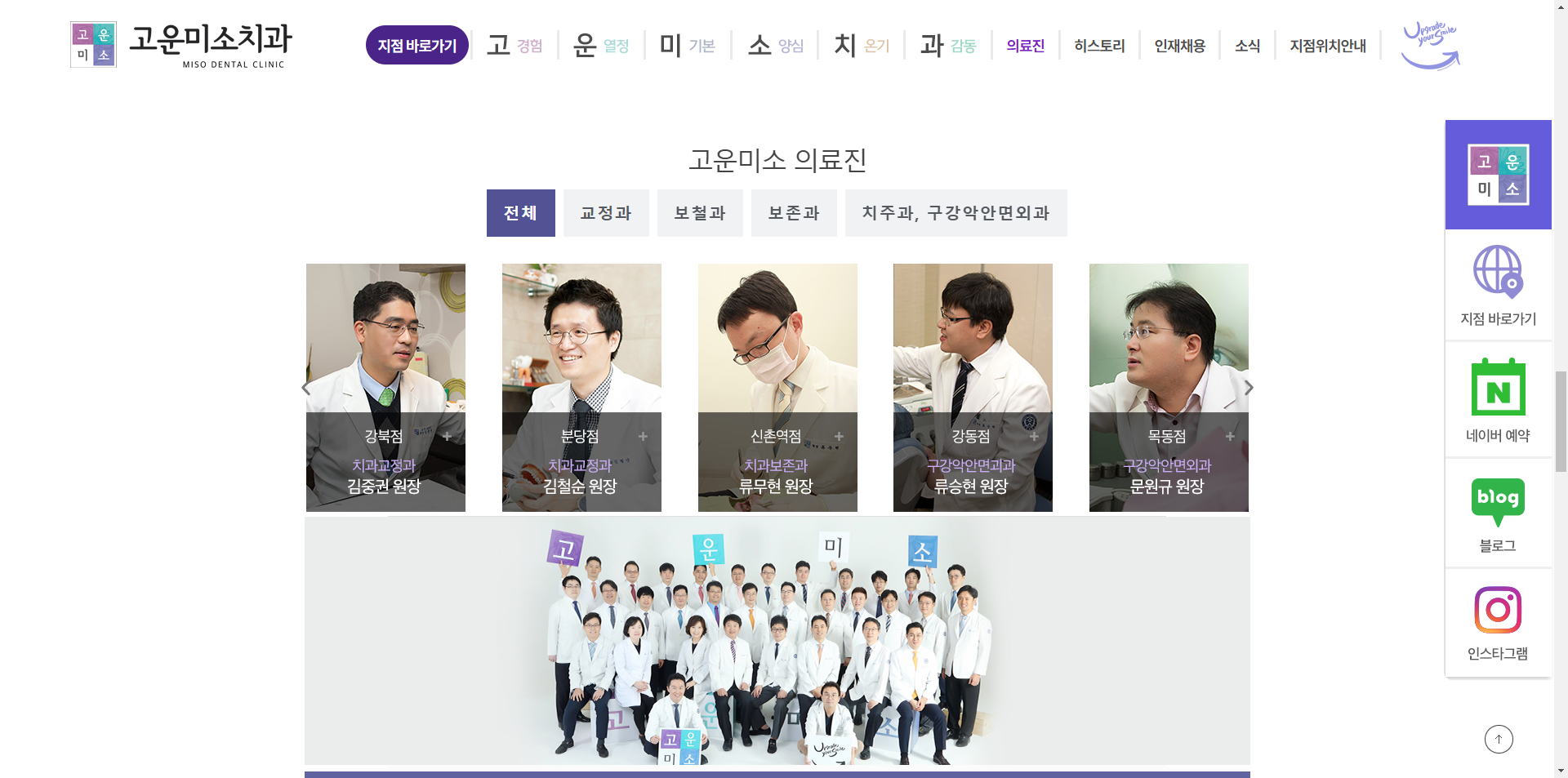 고운미소네트워크_02