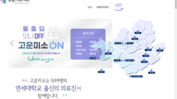 고운미소네트워크_thumb