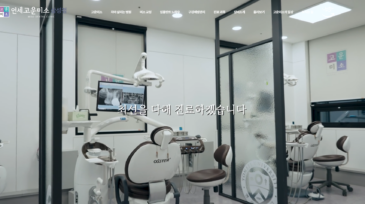 삼성연세고운미소치과_thumb