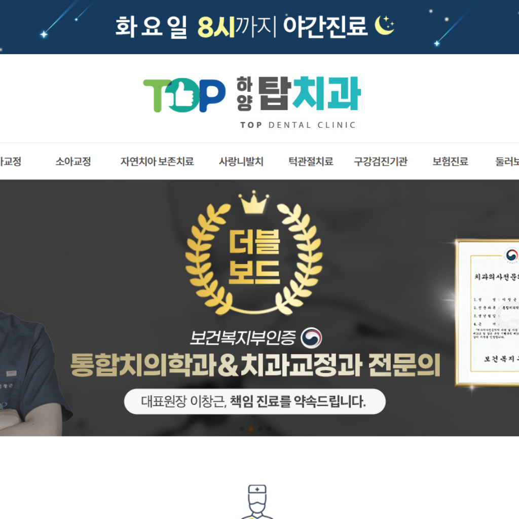 hayangtop.com_