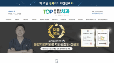 hayangtop.com_