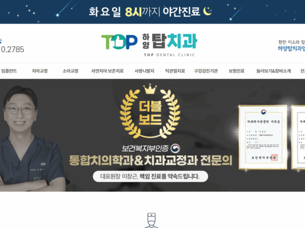hayangtop.com_
