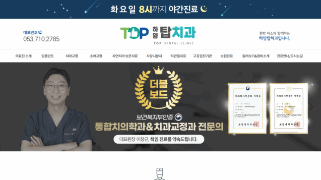hayangtop.com_