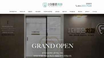 강창더좋은치과_01