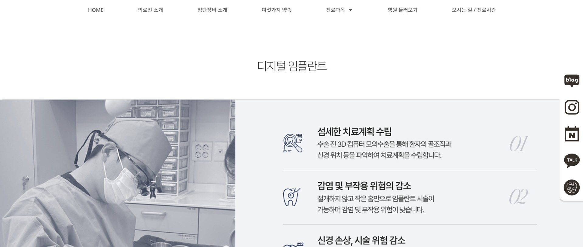채우다치과