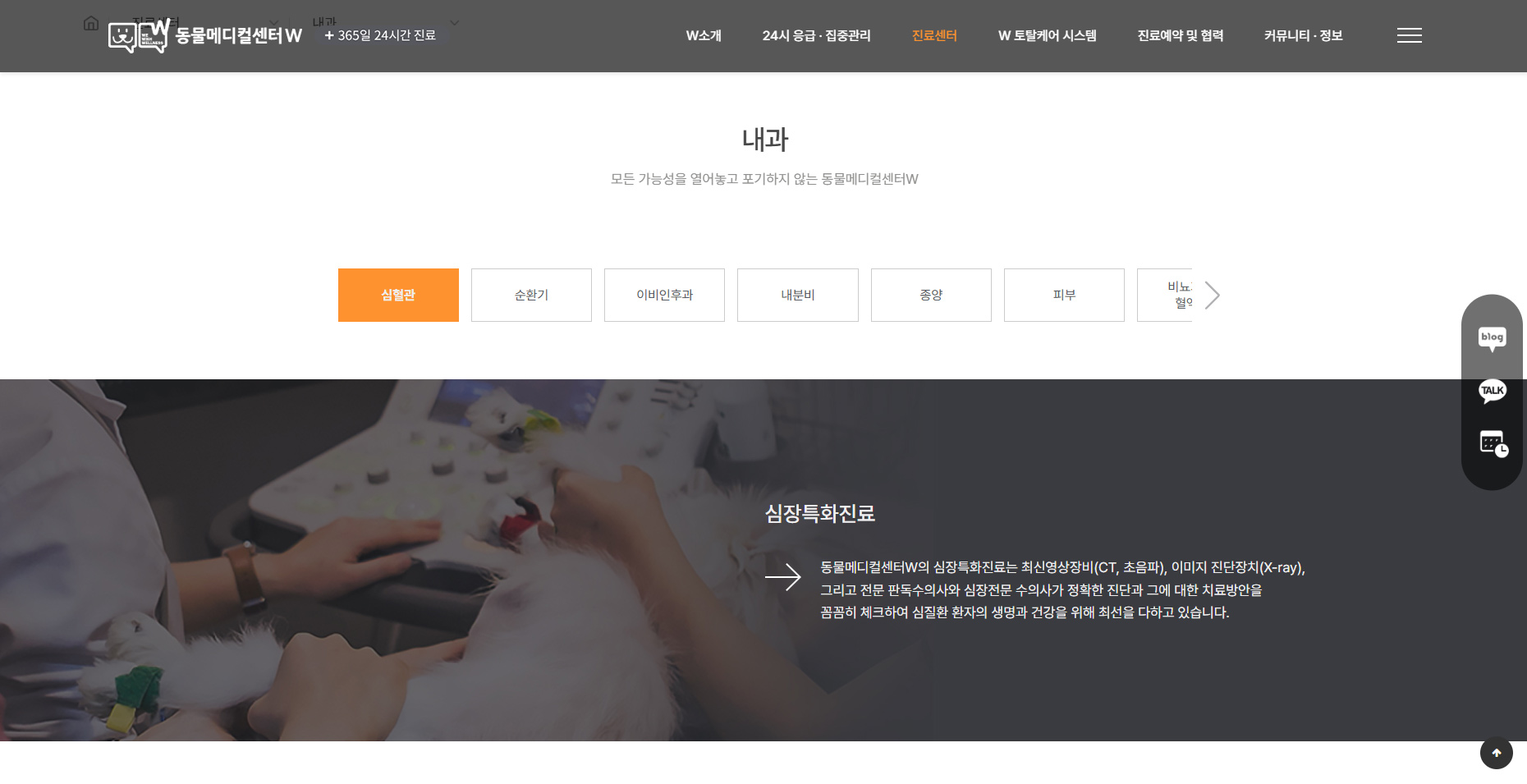 로얄3