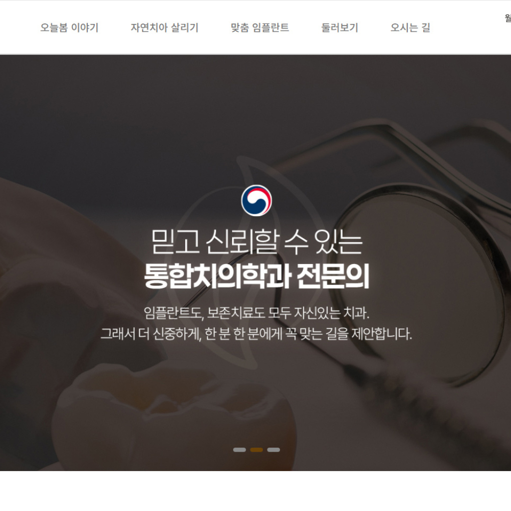 오늘봄1