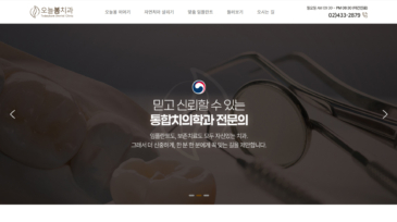 오늘봄1