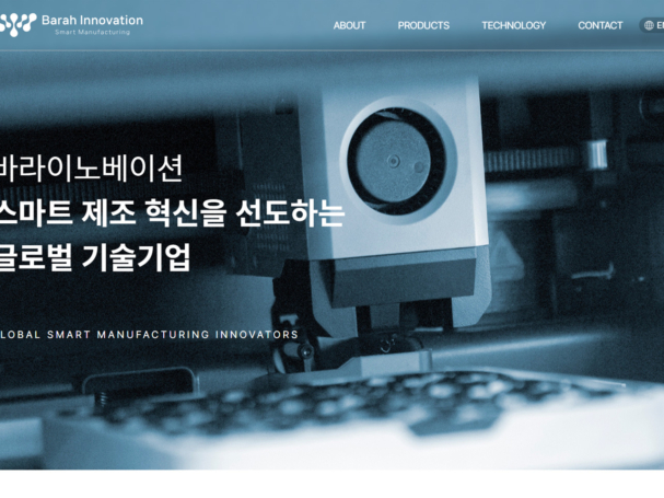 바라이노베이션
