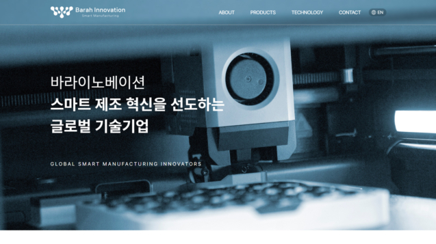 바라이노베이션