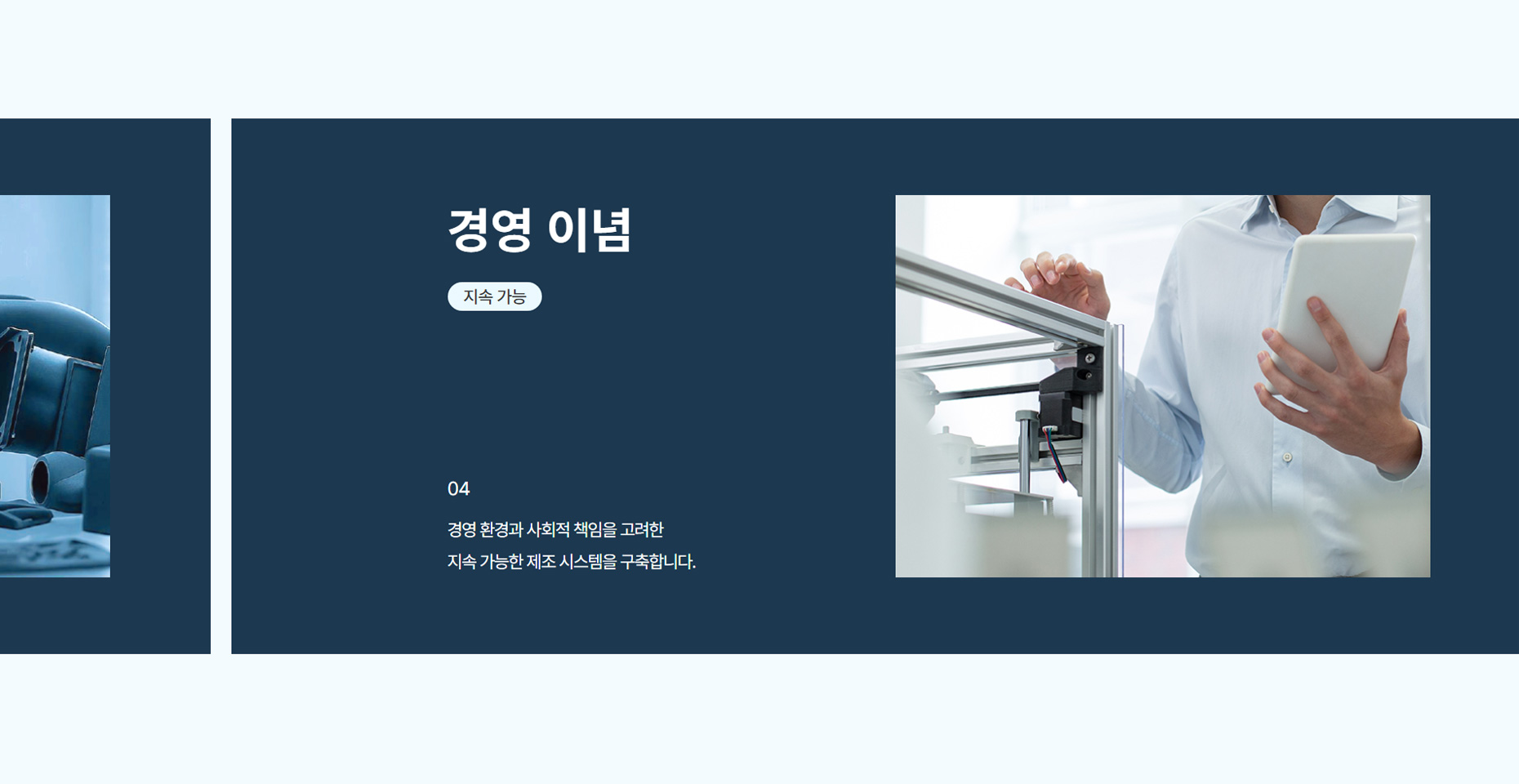 바라이노베이션