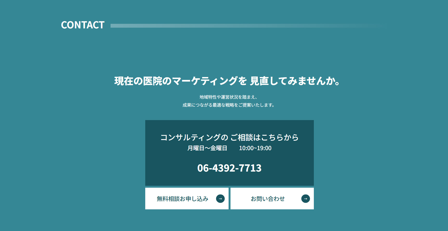 원업크레에이티브 일본지사