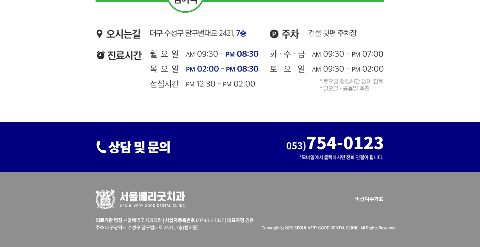 seoulverygood-05